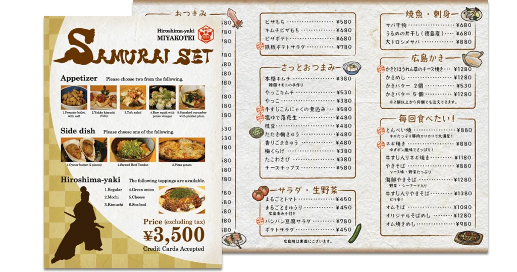 広島焼 みやこ亭 様 英語メニューの制作